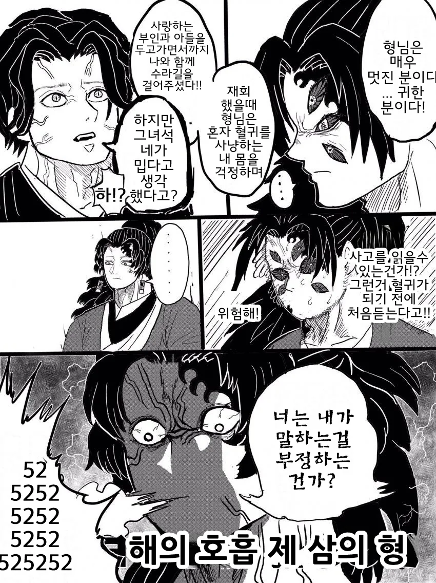 manga_2304435_003.webp