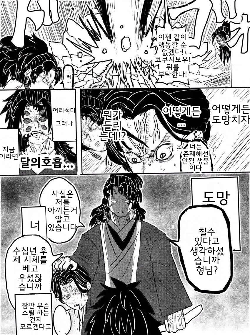 manga_2304435_004.webp