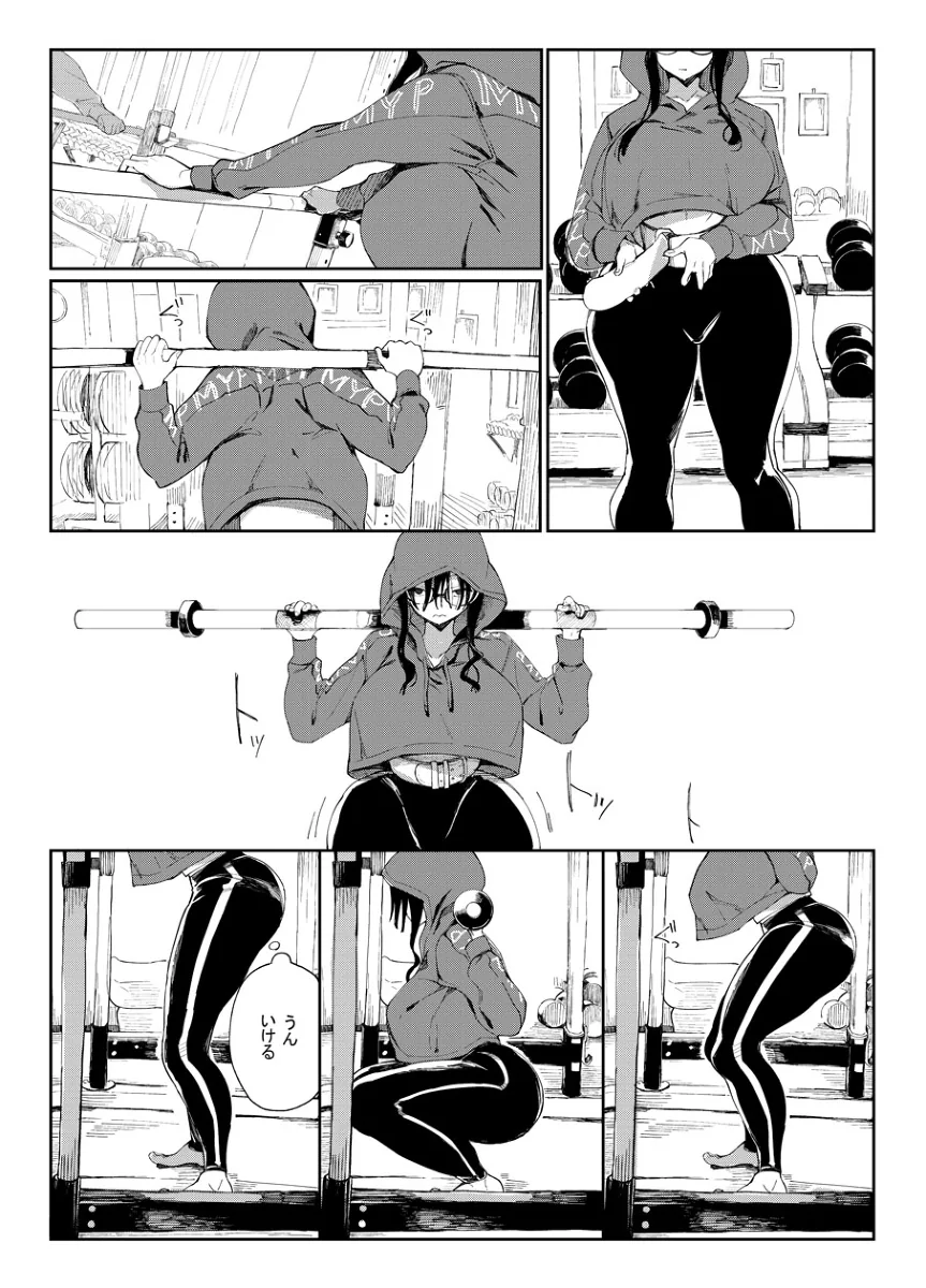 TS해서 헬스장 보내는 만화 - 이미지 3