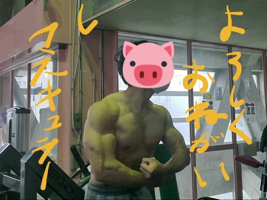 TS해서 헬스장 보내는 만화 - 이미지 6