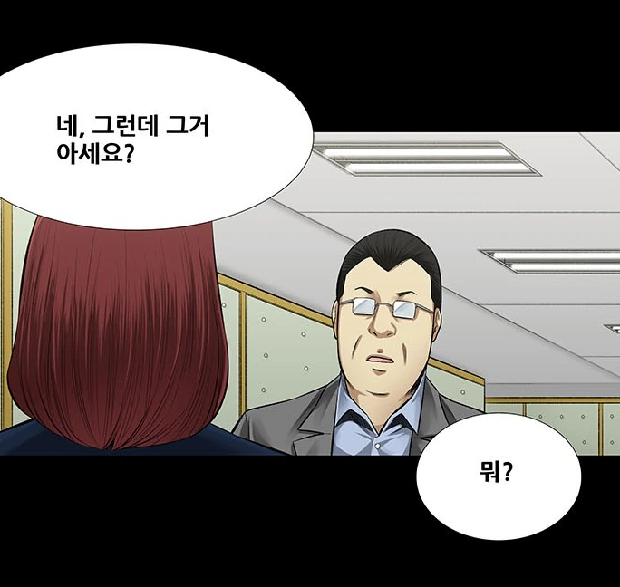 조두순 모티브 ㅅㅂㅈ자 출소 만화 - 이미지 5