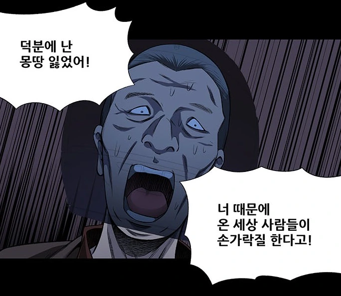 조두순 모티브 ㅅㅂㅈ자 출소 만화 - 이미지 66