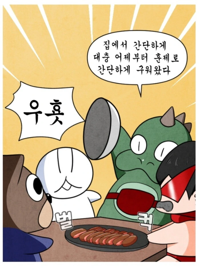 ㅇㅎ)사촌동생한테 돈을 주고 ㅇㅎ거 하는 만화.manhwa 이미지 4
