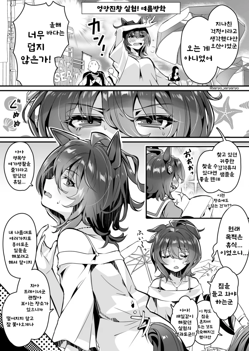 오빠가 귀여운 여동생 대표 이미지