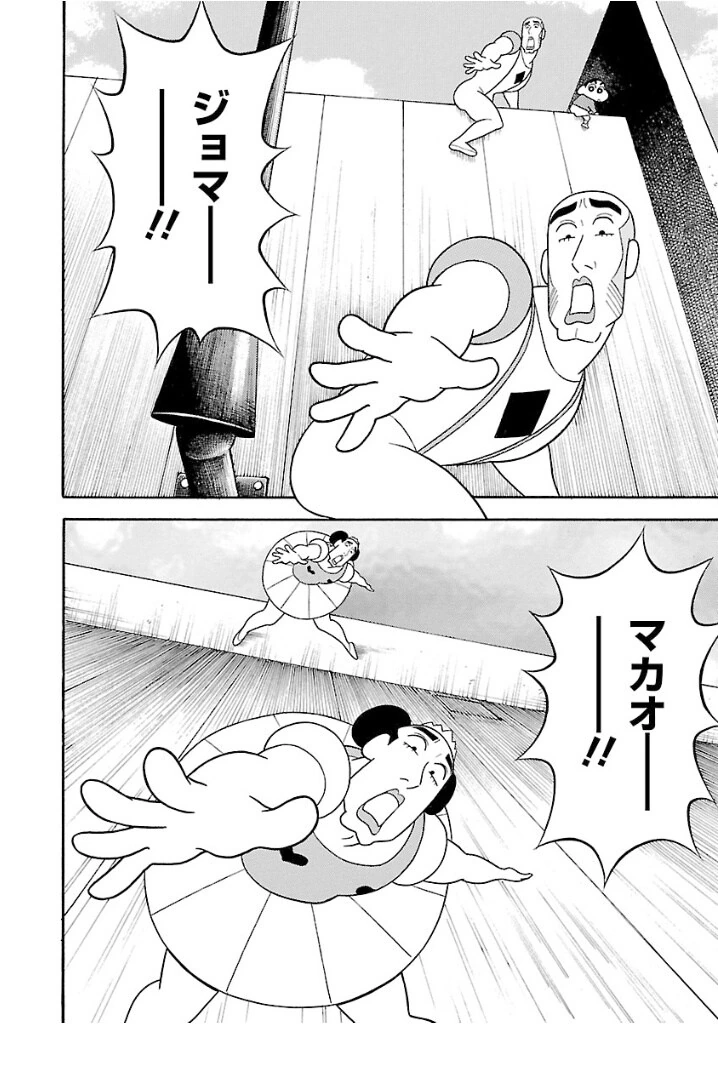 일본어를 몰라도 보이고 들리는 만화.manga - 이미지 2