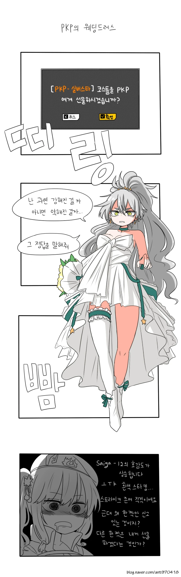 manga_2366368_003.webp