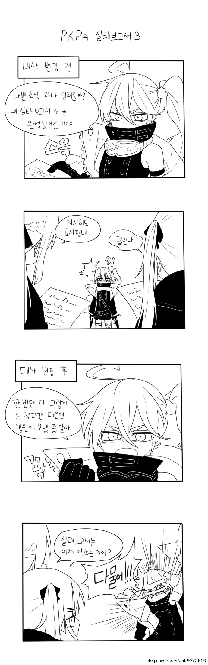 manga_2366368_004.webp