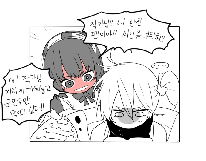 manga_2366368_005.webp