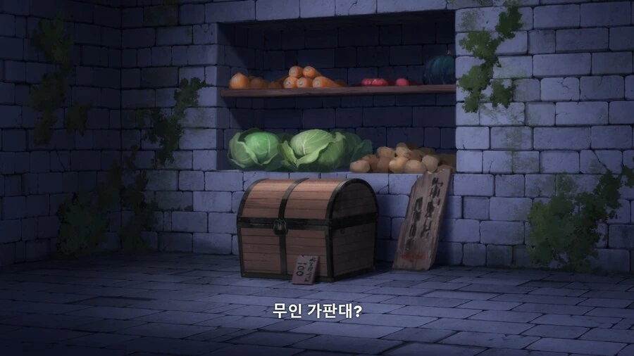 던전밥]범인은 가까이에 있었다