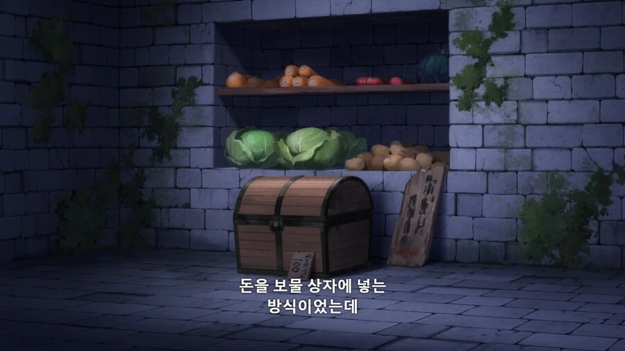 던전밥]범인은 가까이에 있었다 - 이미지 2
