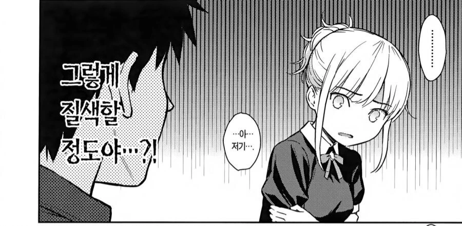 manga_2461553_006.webp