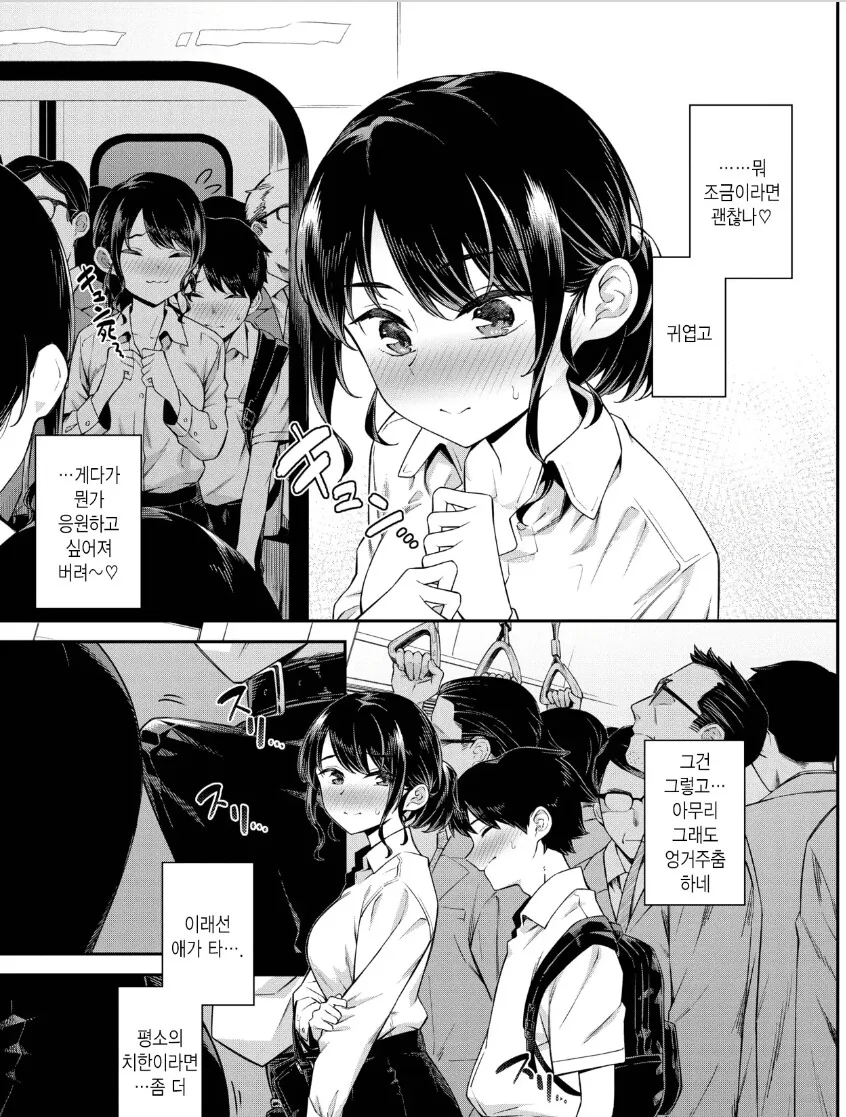 manga_2474199_002.webp