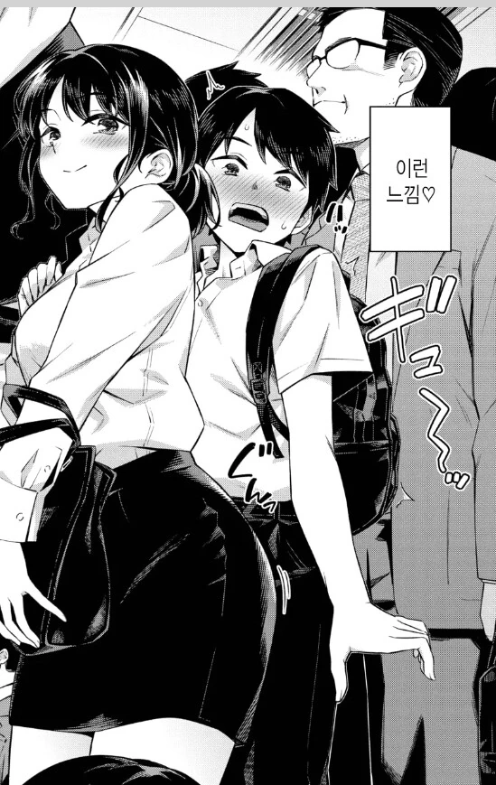 manga_2474199_003.webp
