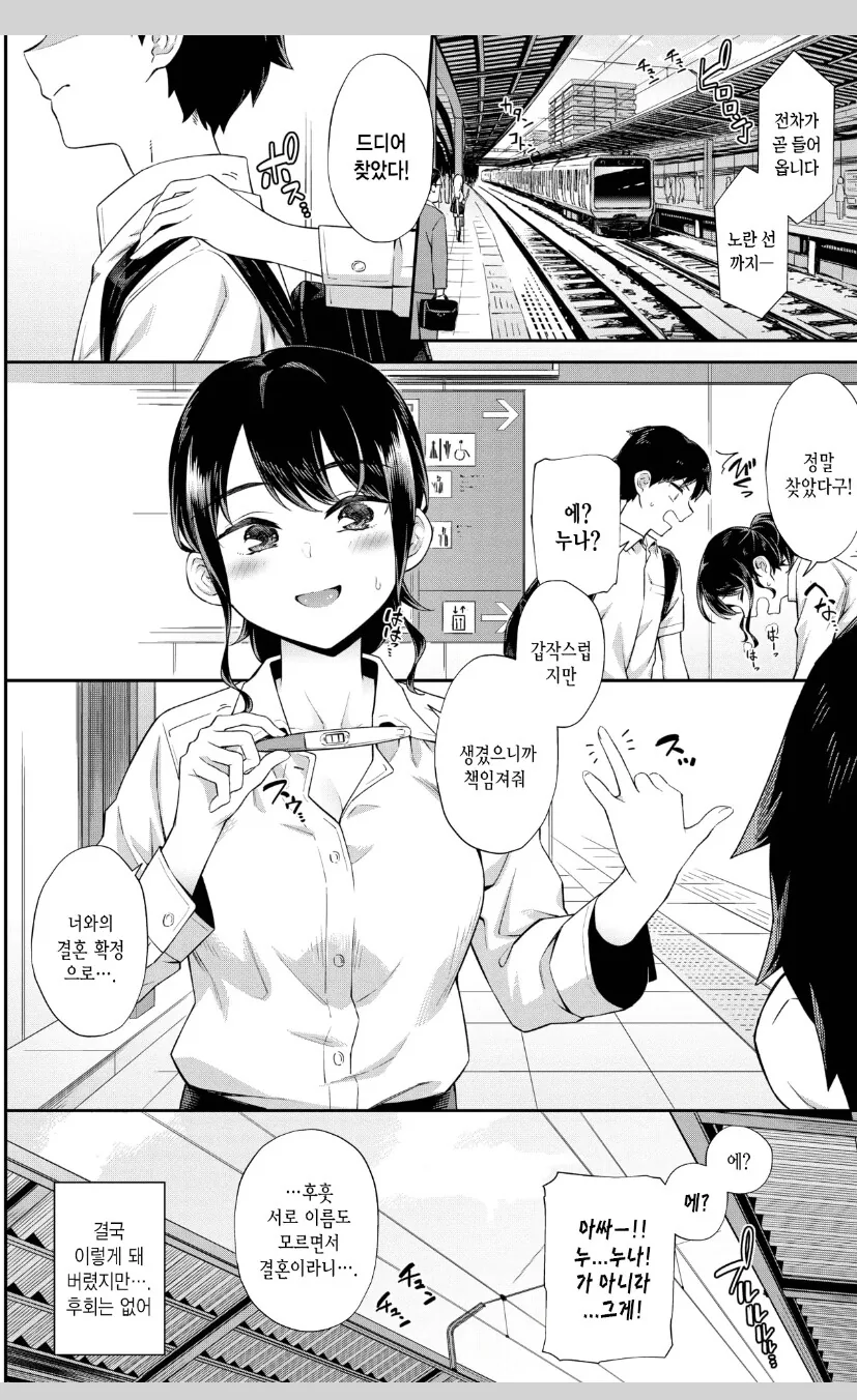 manga_2474199_005.webp