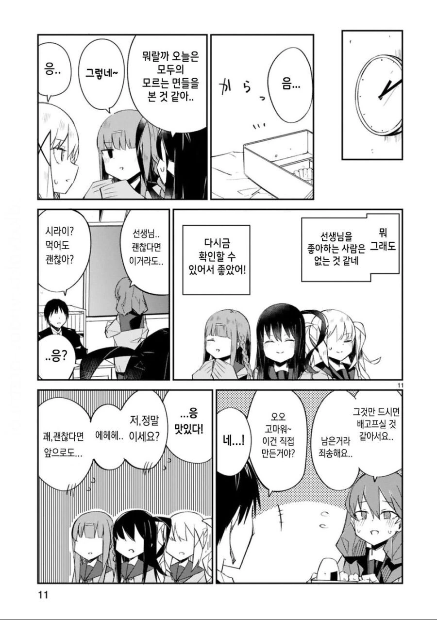 manga_2482971_003.webp