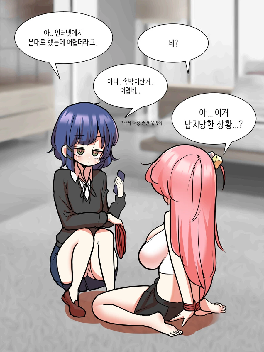 manga_2491257_007.webp