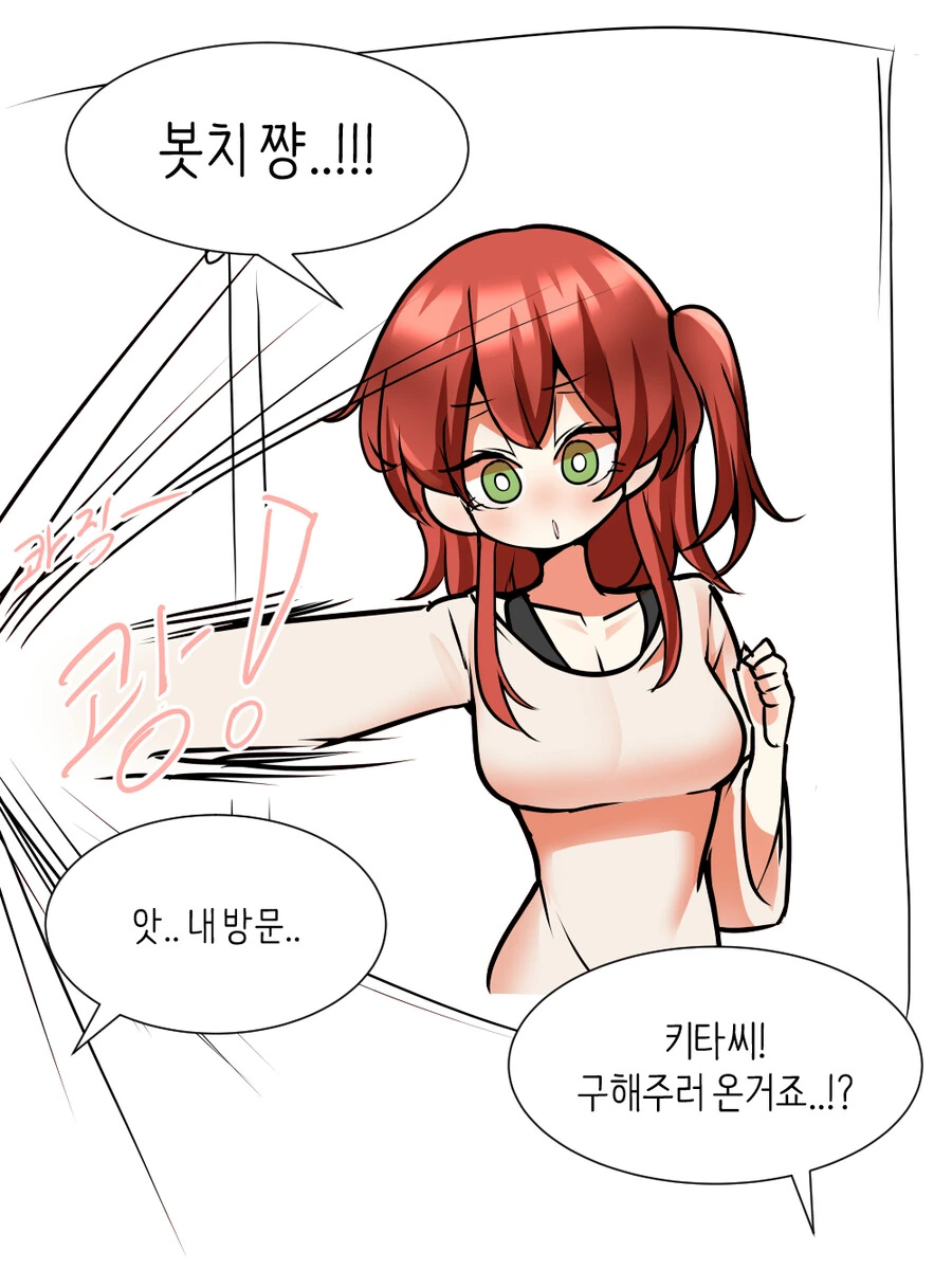 manga_2491257_008.webp