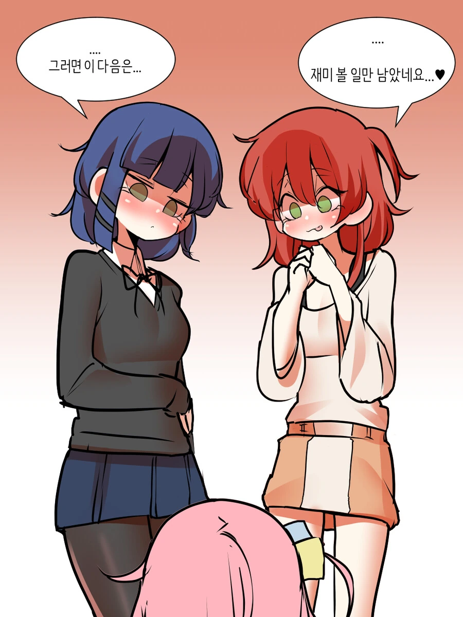 manga_2491257_011.webp