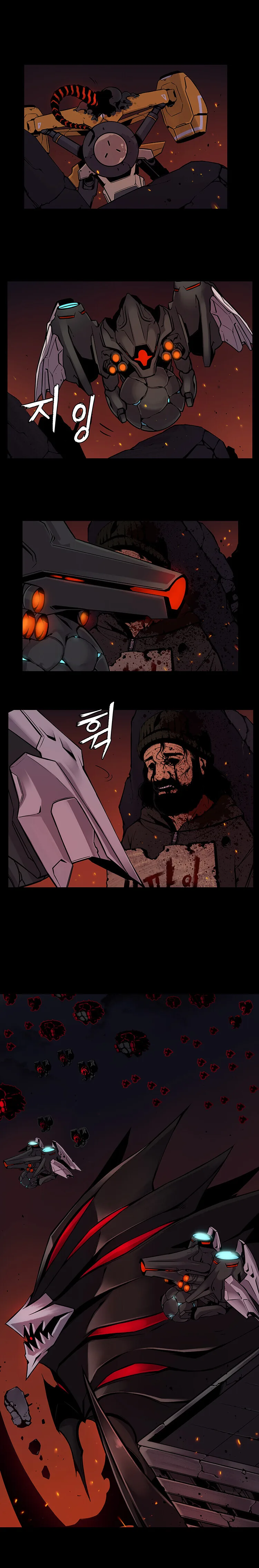 라오) 멸망 전 기록 manga - 이미지 6
