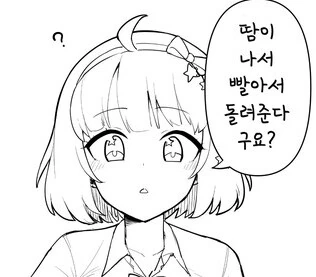 프리코네) 유우키 땀냄새 맡는 체룽이