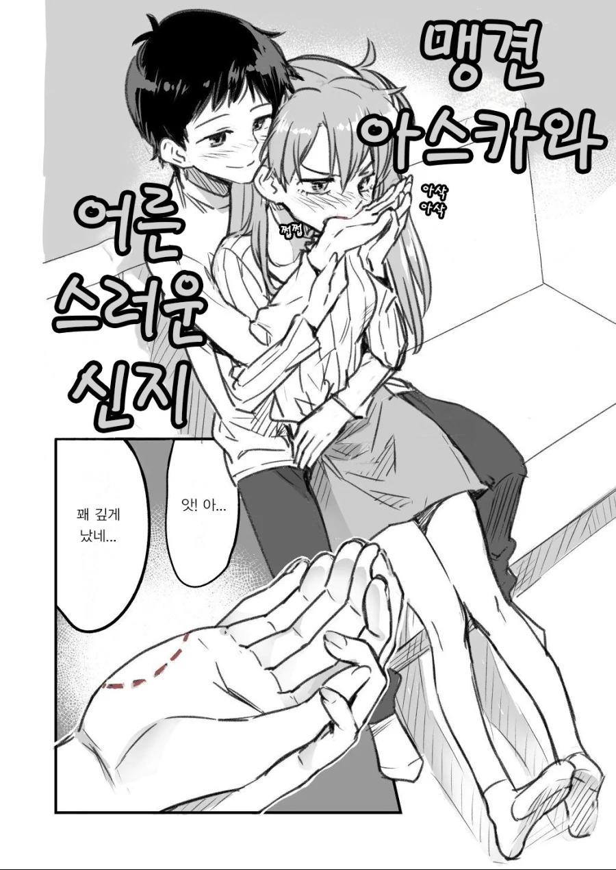 manga_2671446_003.webp
