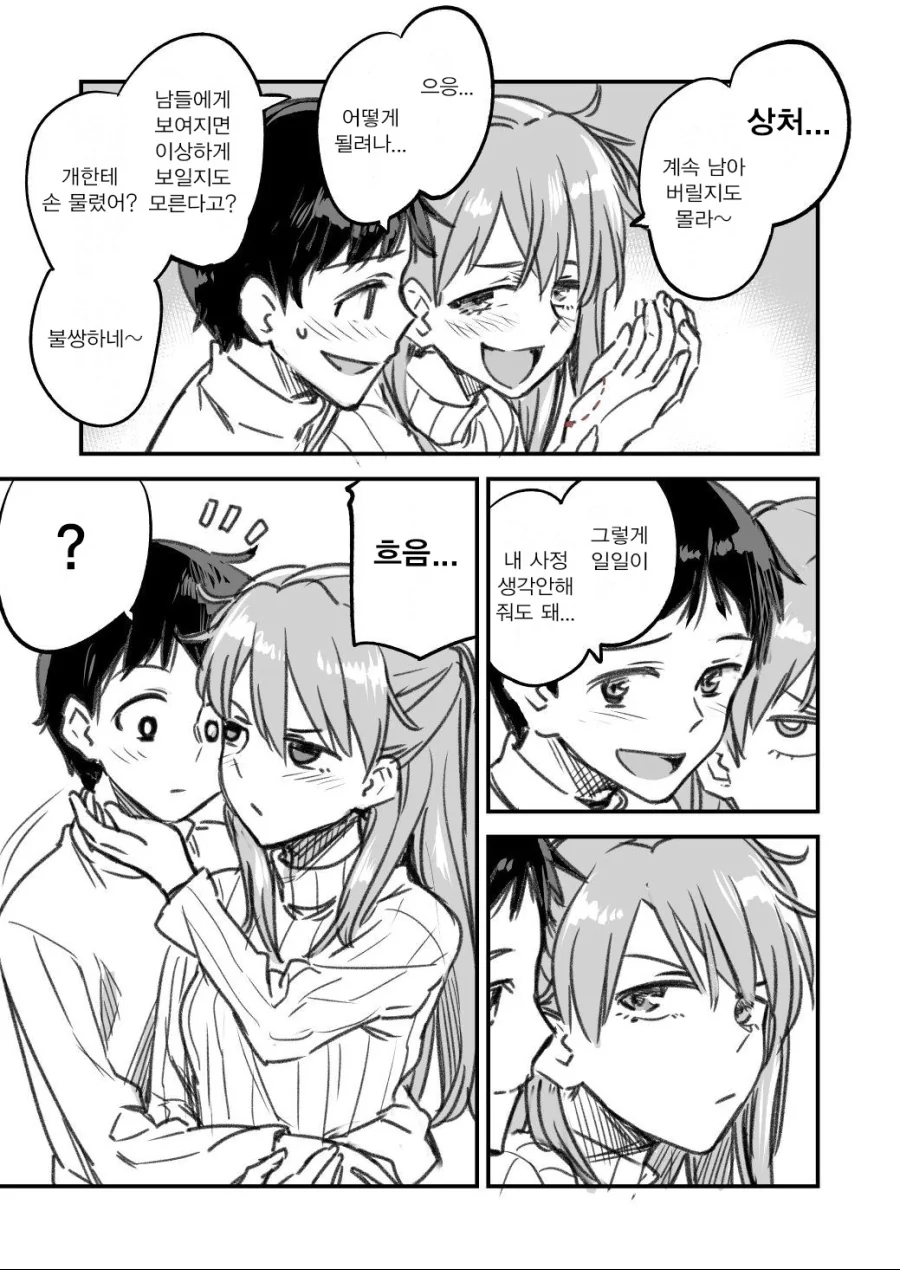 manga_2671446_004.webp