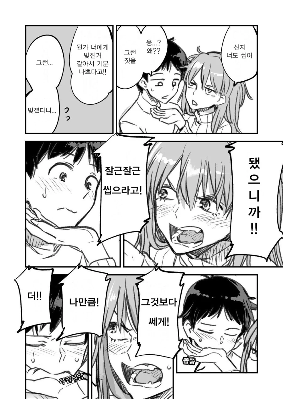 manga_2671446_005.webp