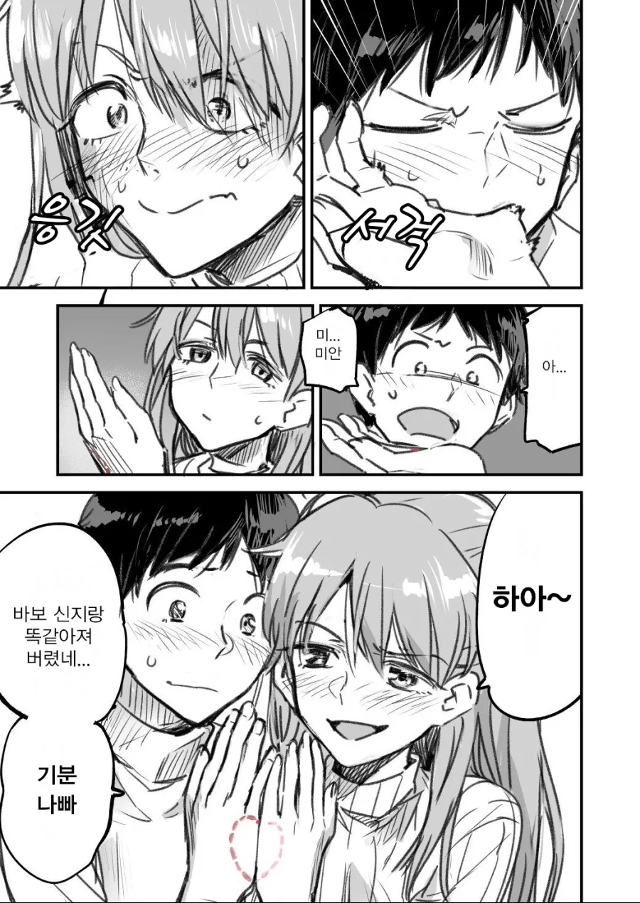 manga_2671446_006.webp