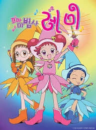 [라스트오리진] 스카디 만화 대표 이미지