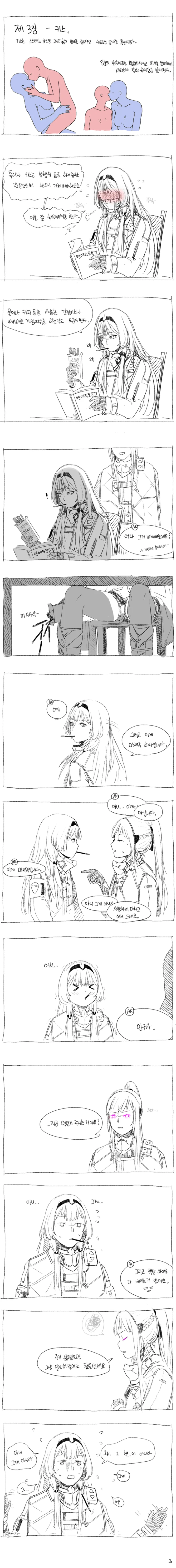 manga_270046_004.webp