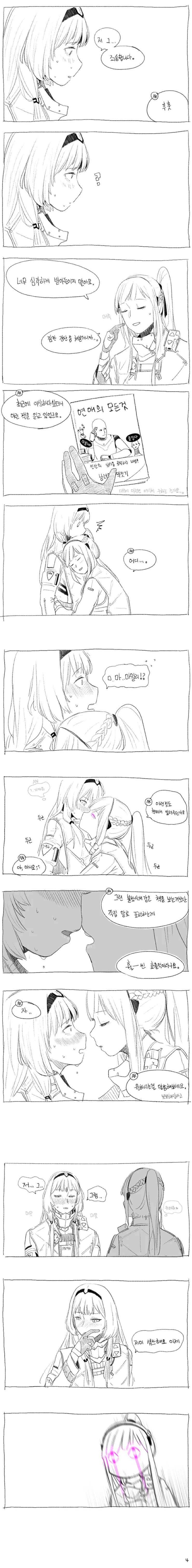 manga_270046_005.webp