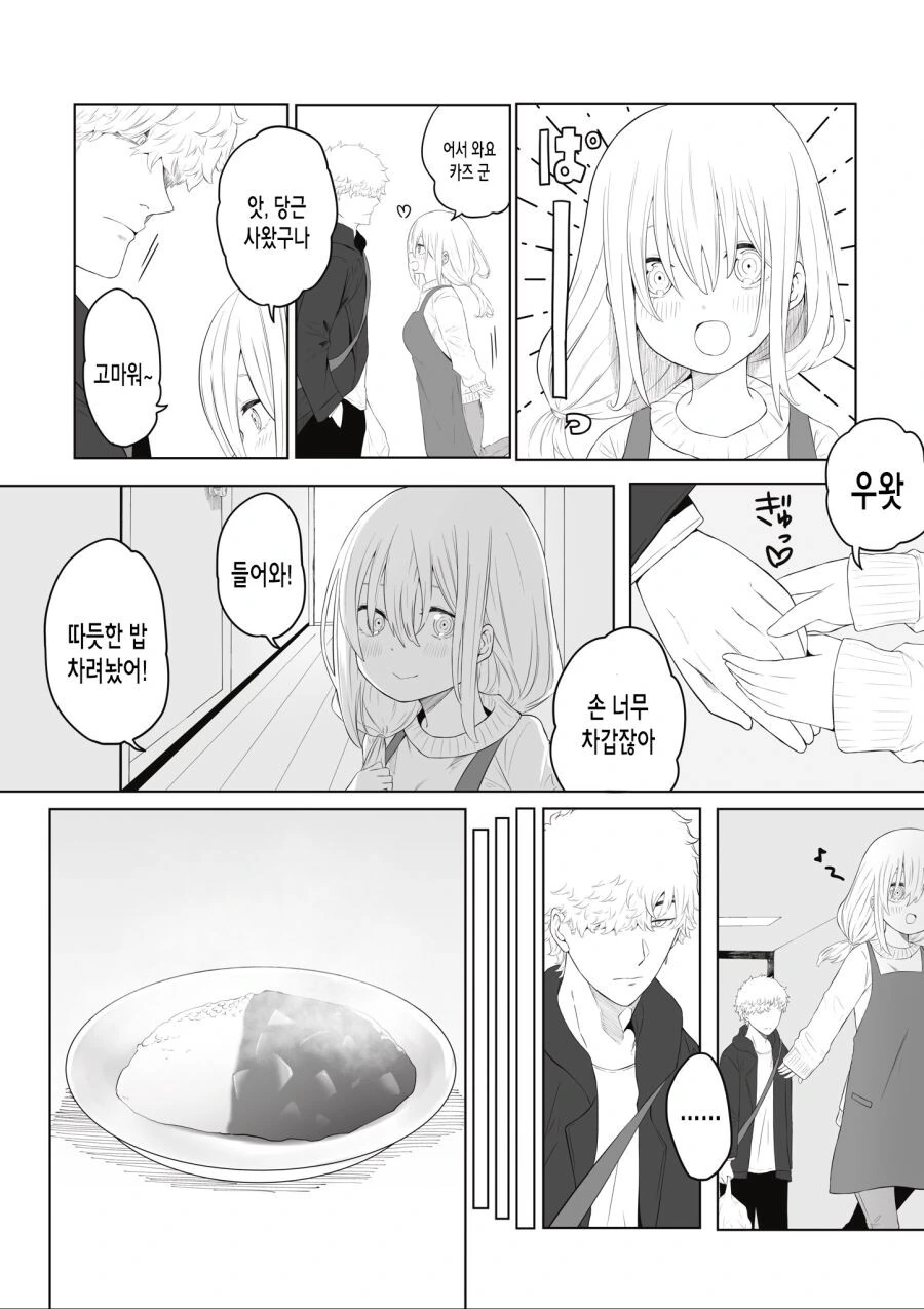 manga_2706847_002.webp