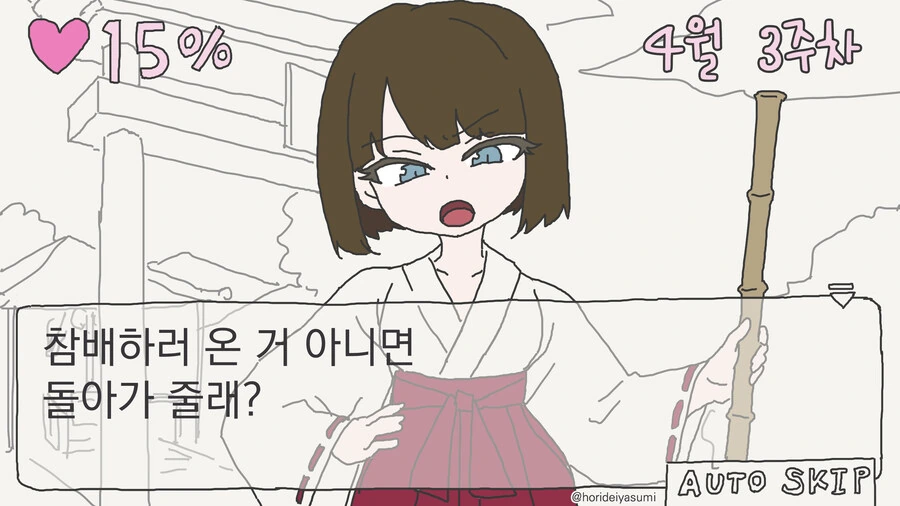 RYOTA 작가가 그린 추억애니 꼬마 마법사 레미 멤버들 이미지 6