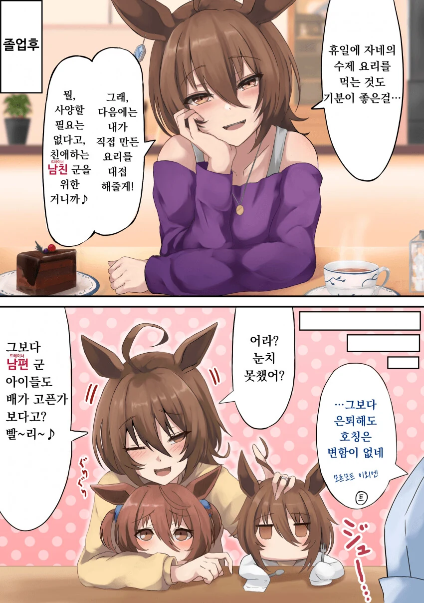 manga_2757346_002.webp