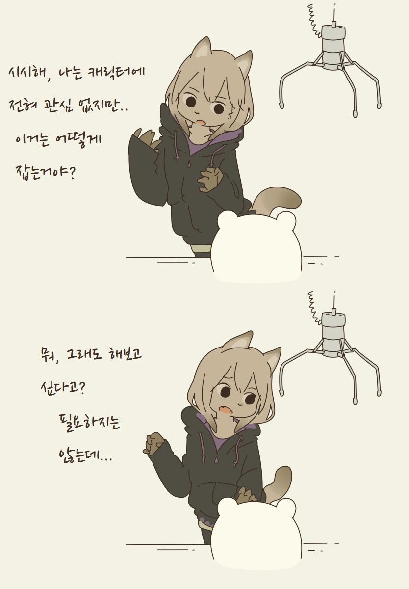 프리렌) 슈타르크님.... 대표 이미지
