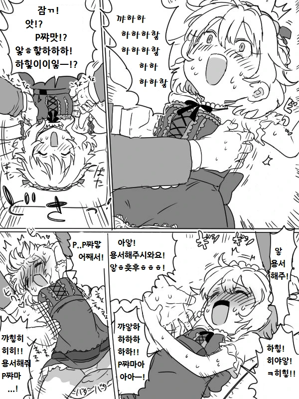 manga_2759876_002.webp
