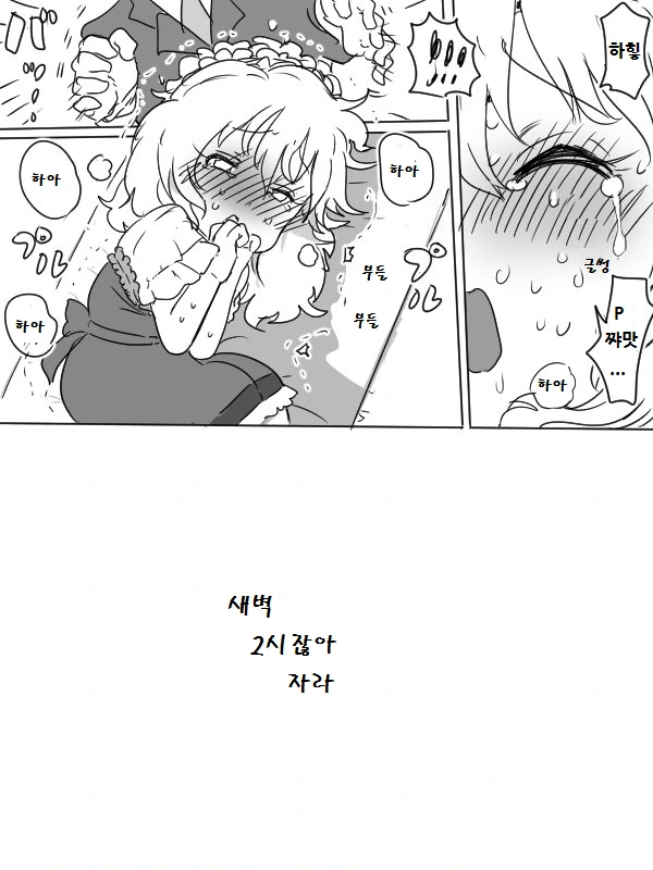 manga_2759876_003.webp