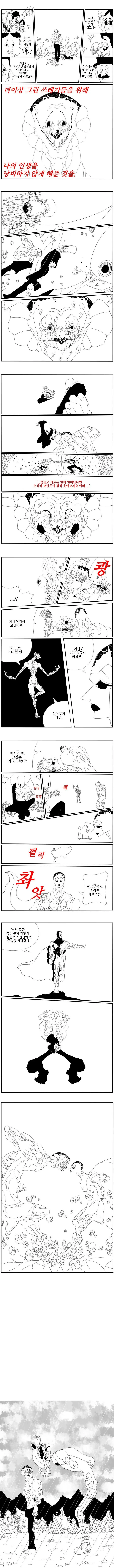 manga_276492_002.webp