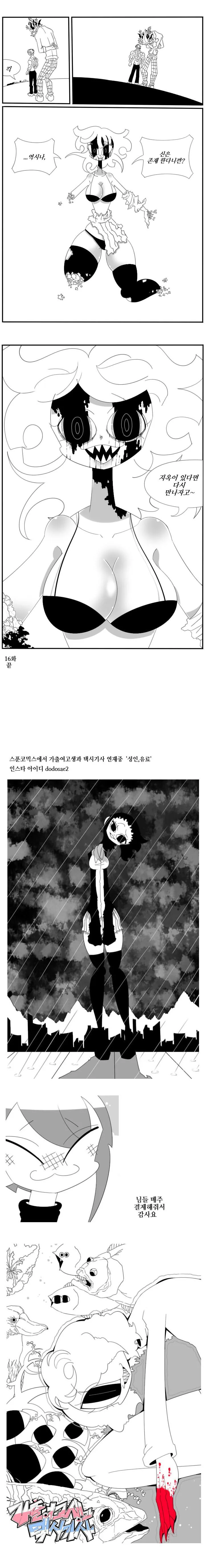 manga_276492_003.webp