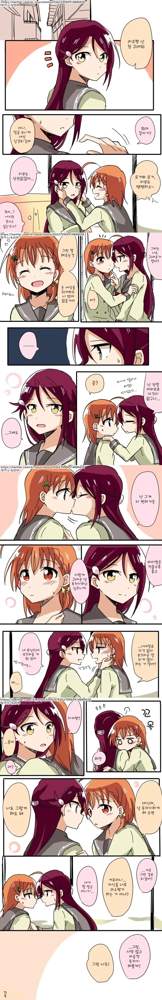 manga_287711_002.webp