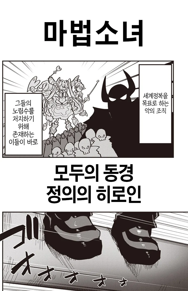 끌려지는.manhwa 이미지 5