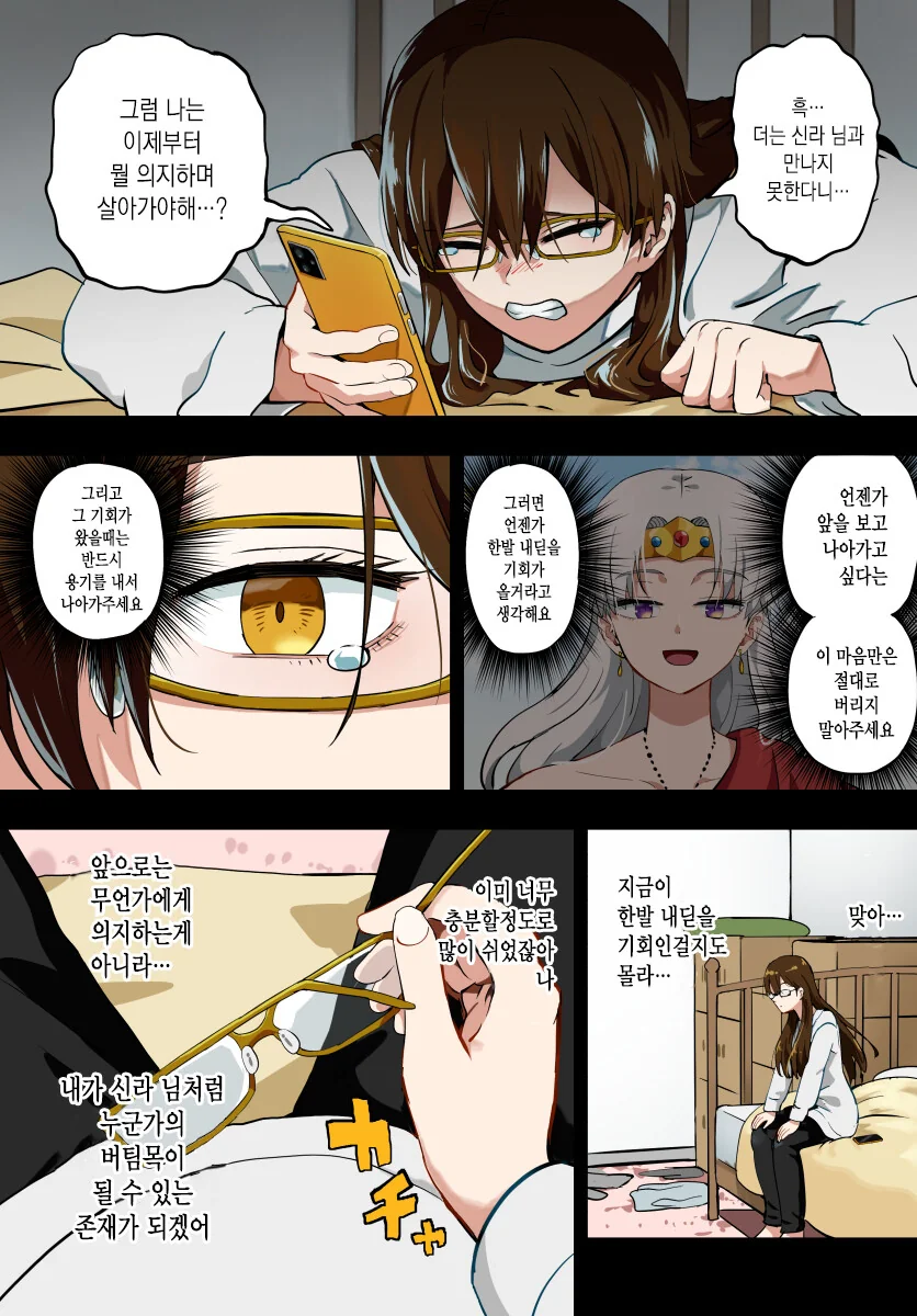 manga_2970896_002.webp