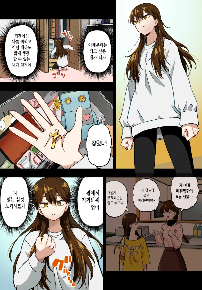 manga_2970896_003.webp