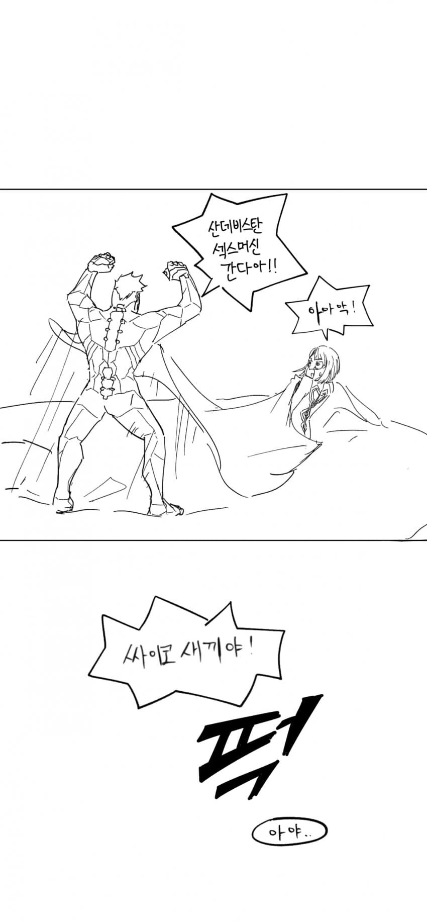 manga_2998988_002.webp