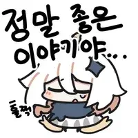 호랑이가 할머니를 습격하는 만화 - 이미지 2