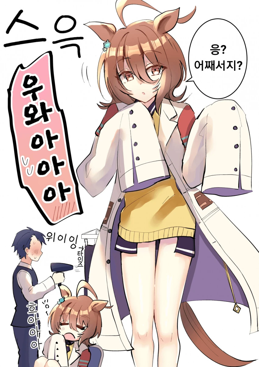 manga_3106477_002.webp