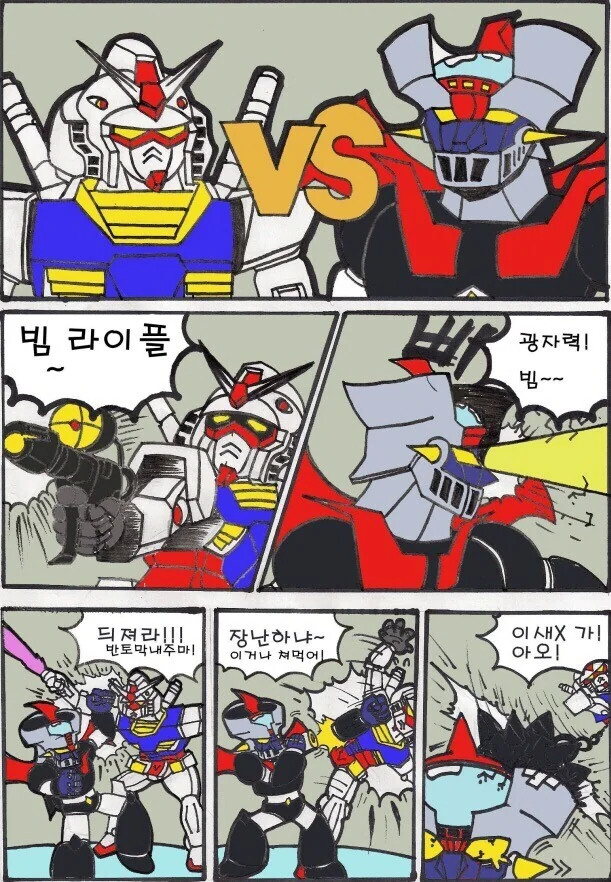 호모) 싸움에 패배하여 ㅇㅋ 동생이 되는 Manhwa 대표 이미지