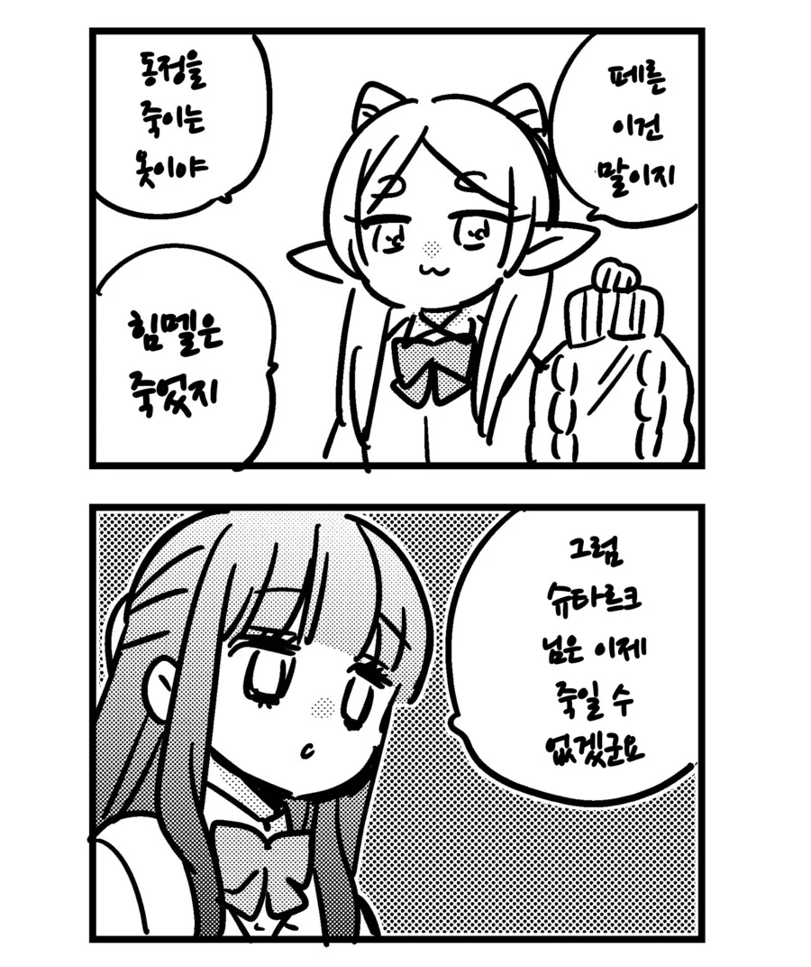 (가테)개끌리는 라피스 이미지 5