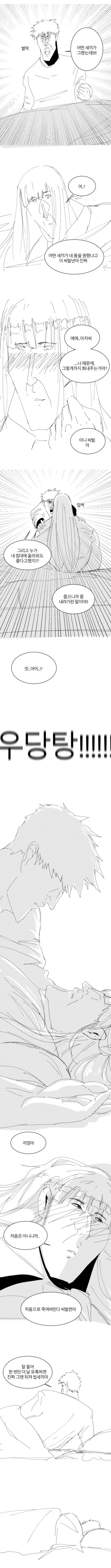 manga_3241719_002.webp