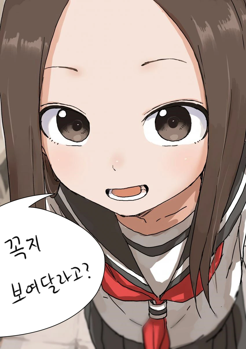 오빠가 귀여운 여동생 이미지 5